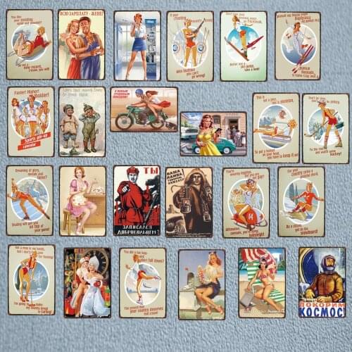 Russian Sports Style Pin Up Girl Sexy Lady Metal Tin Sign Vintage Wall Art Decor For Pub Gym Cafe Shop Kitchen Room Iron Poster