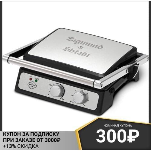 Электрические скороварки Zigmund & Shtain China At AliExpress