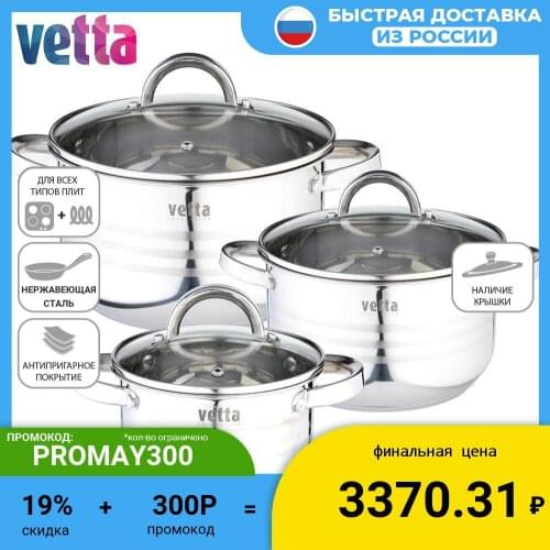 Индукционные сковородки VETTA China At AliExpress