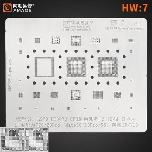 Amaoe HW7 BGA Reballing Stencil Kirin970 HI3670 For Huawei P20/20Pro Mate 10 10 Pro RS Honor 10 V10 CPU RAM IC Chip Steel Mesh