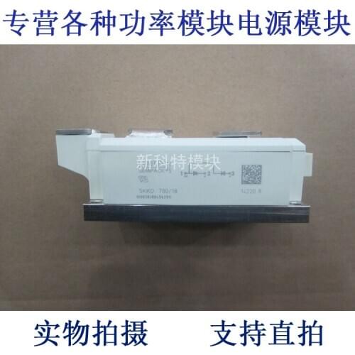 SKKD700 / 18 700A1800V rectifier diode module
