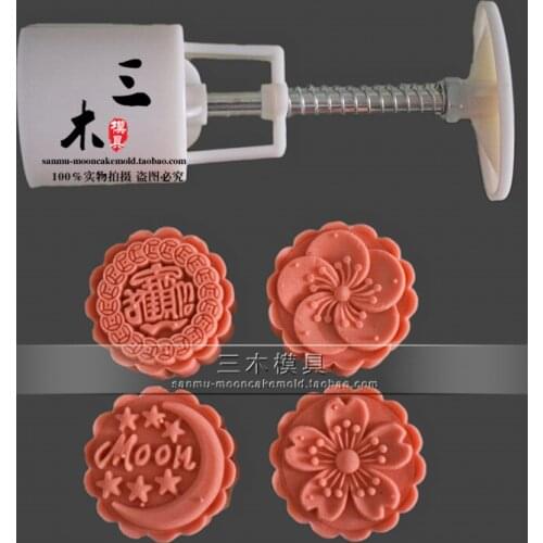 New Product DIY Hand-pressed Mold 4 Pieces 50g Hand-pressed Moon Cake Mold Mid-autumn Festival Pastry and Moon Cake Making