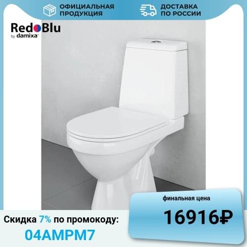 RedBlu by Damixa Toilet Seats