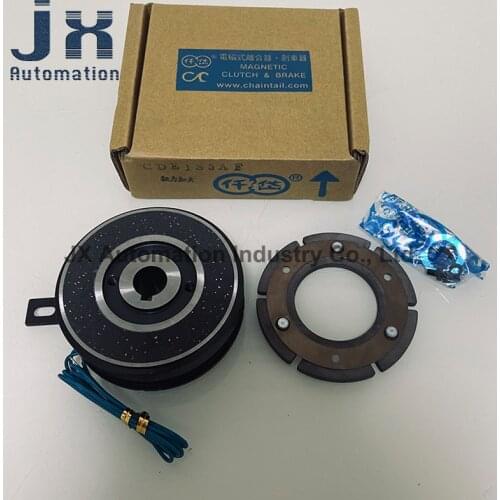 Taiwan CHAIN TAIL Inner Bearing Electromagnetic Clutch DC24V CDE1S5AA