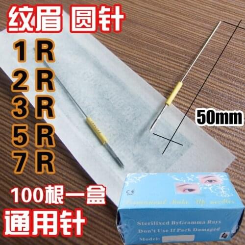 100pcs Tattoo stitch tattoo eyebrow embroidery eyebrow pencil eyebrow needle eyebrow tattoo machine