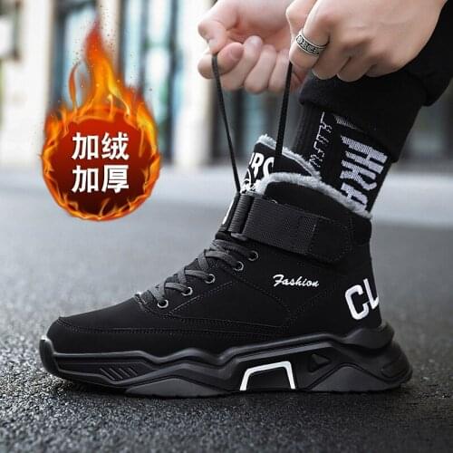 NKYZZY Men's Winter Sneakers