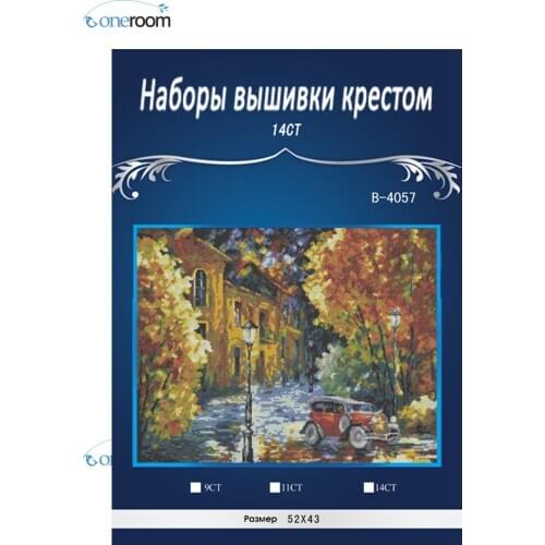 B-057 Oil painting street Counted Cross Stitch 1 4thCT Cross Stitch Sets Wholesale Cross-stitch Kits Embroidery Needlework