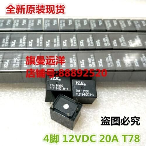 YL318-DC12V-A 20A 4-pin 12VDC relay T78 12V