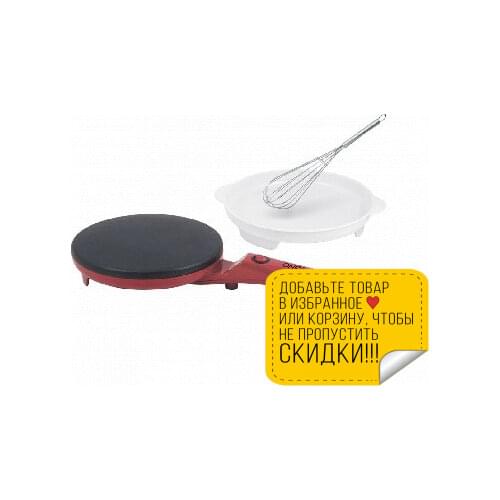 ENERGY Pancake Makers