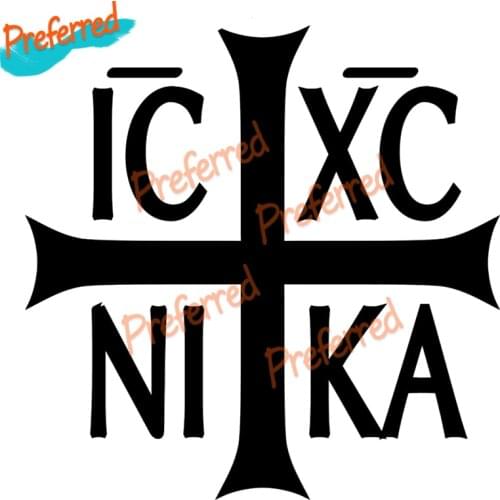 High Quality Various Sizes/Colors Orthodox Christianity Ic XC Ni Ka Car Sticker Vinyl Decal Waterproof Stickers on Truck Bumper