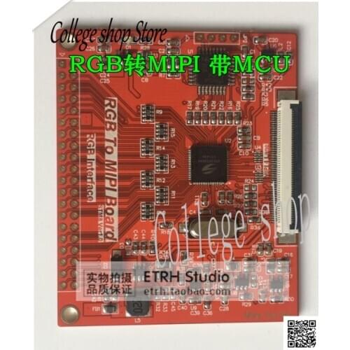 SSD2828 Development Board / RGB to MIPI / FPGA Point Mipi / Source Code / FPGA SSD2828