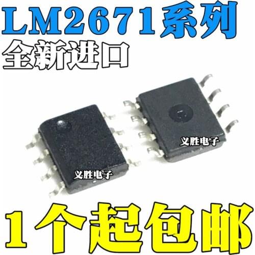 New and original LM2671M LM2671MX LM2671-3.3 5.0 ADJ 12 SOP8 Switching voltage stabilizer, step-down voltage stabilizer