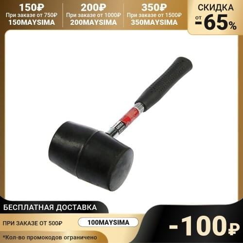 Молотки Lom China At AliExpress