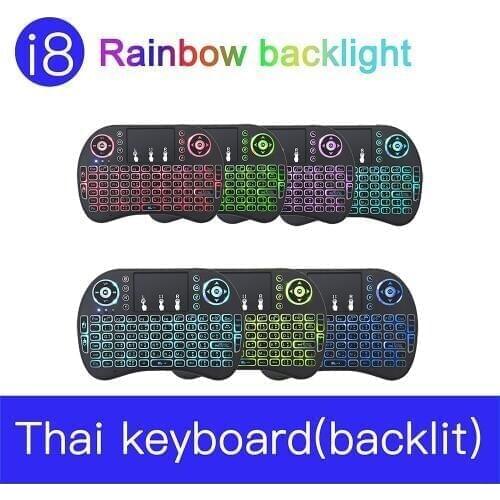 Thai 7 color backlit i8 Mini Wireless Keyboard 2.4ghz ไทย 3 colour Air Mouse with Touchpad Remote Control Android TV Box