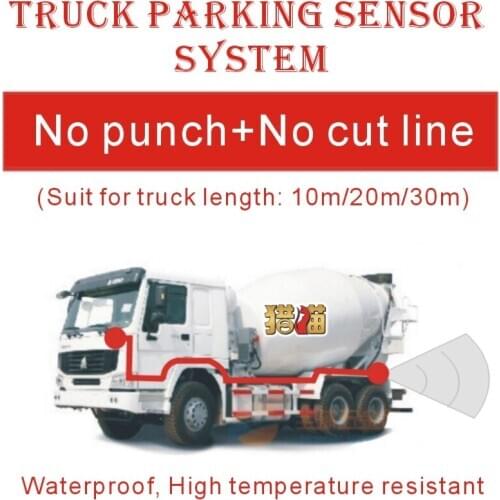 Hot sale free shipping wired parking sensor 24V four rear ultrasonic parking sensor waterproof host system