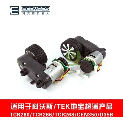 For Sweeping robot Ecovacs Deebot TCR260/TCR266/TCR268/CEN350/D35B Slim second generation drive wheel vacuum cleaner parts