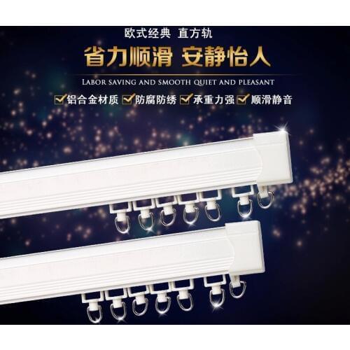 Aluminum silencer curtain rail accessories Rome rod straight track all inclusive nanometer single and double slide rails