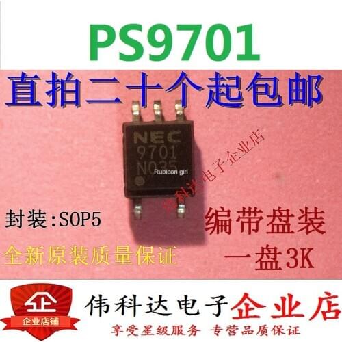 Brand new original PS9701 silk screen 9701 SOP5/patch imported original fake one pay ten can be directly photographed