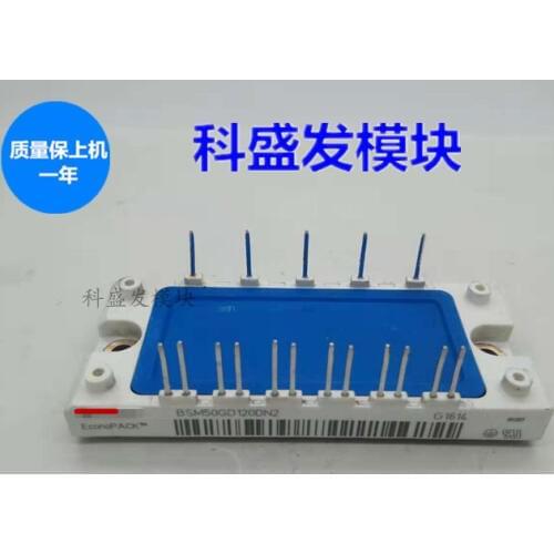 BSM50GD120DN2 new imported original