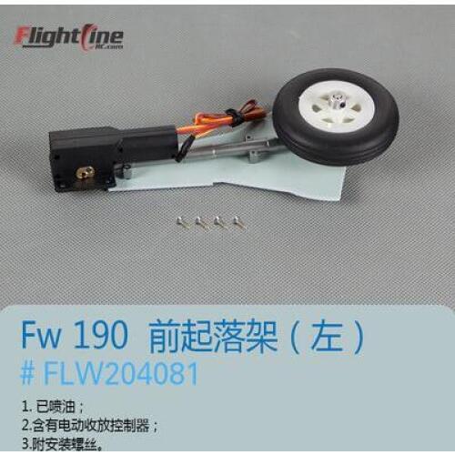 Landing gear for Freewing Flight Line 1100mm FW190 rc plane model propeller plane warbird