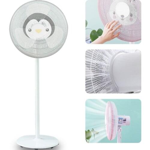 1PC Electric Fan Dust Cover To Protect Baby Kids Finger Anti-Pinch Guard Safety Protection Net Cover Dustproof Cover Home Decor