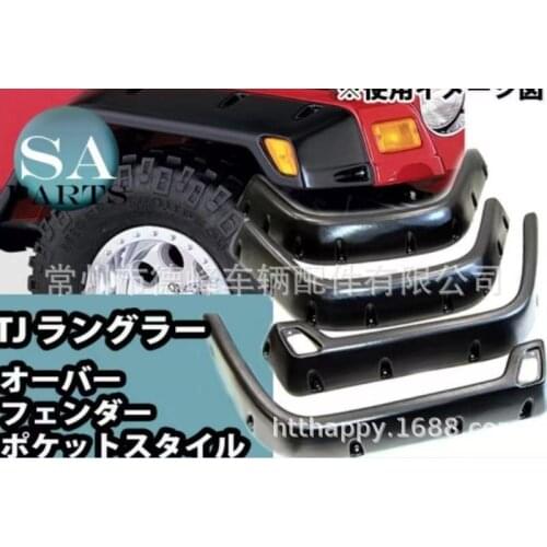 Suit For Horse Jeep Herder Jk'2007-2017 Car Wheel Eyebrow