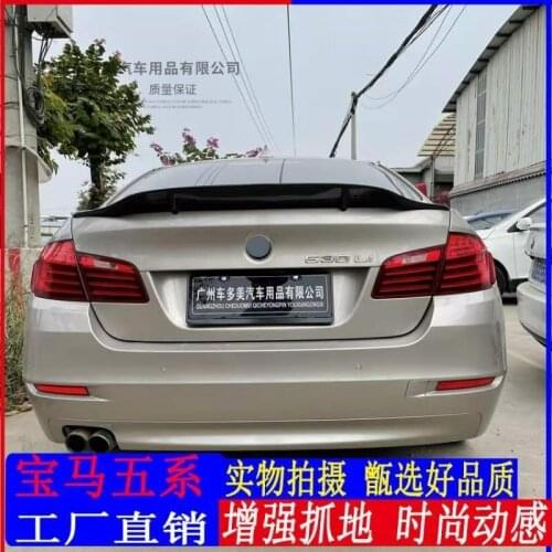 Suitable For Modification Bmw 5-series Tail with Horizontal Pressure Tail, and Decoration the Fixed Wing of