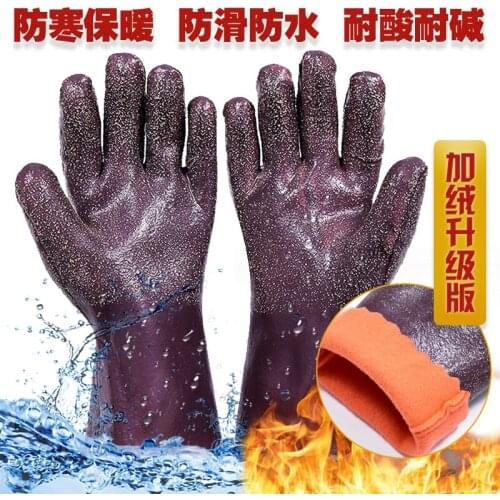 Waterproof household gloves wear-resistant plus velvet thickening anti-freezing cold-proof cleaning gloves