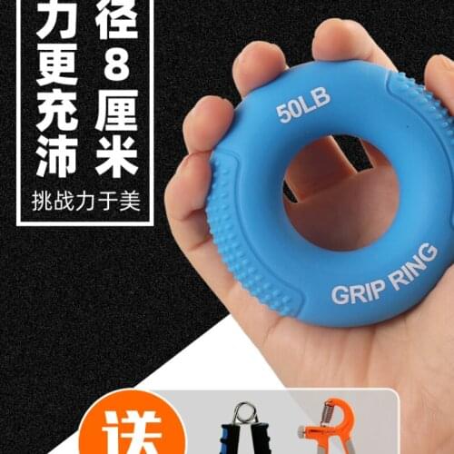 Silica gel grip strenger male adjustable size arm muscle training five finger strength rehabilitation grip strength ring