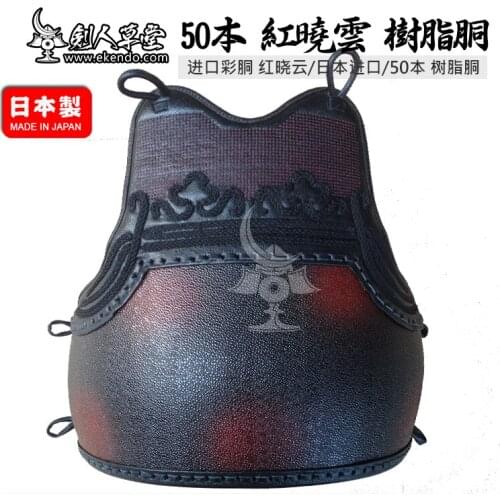 IKENDO.NET-KHD 65 EMBO - Hong Xiao Yun - kendo bogu parts do japanese kendo armour professional kendo do leadtime 60 days
