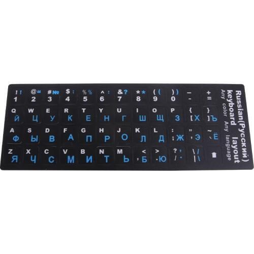 Frosted PVC Russian Keyboard Sticker For Desktop Notebook Russian Language Keyboard Letter Sticker Film