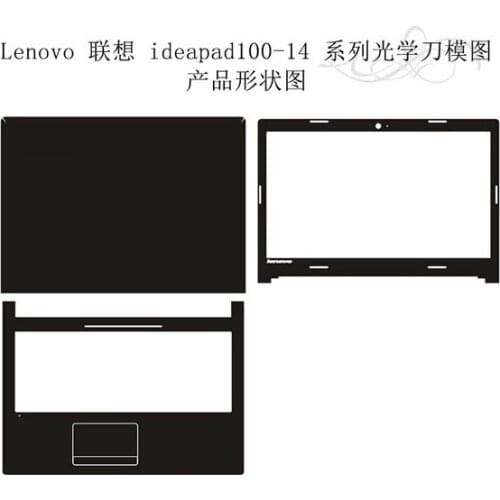 Carbon fiber Laptop Sticker Decals Skin Cover Protector for Lenovo ideapad 100-14 14"