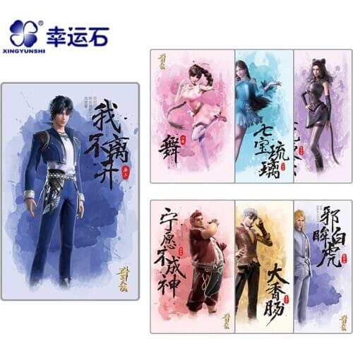 [The Land Of Warriors]Douluo Continent Anime Background Cloth Blanket Tang San Xiao Wu Fire Phoenix Shrek Action figure Gift