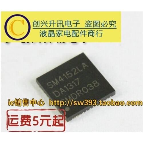 Free shipping 5pcs/lot SM4152LA SM4152 QFN48 NEW Original and STOCK