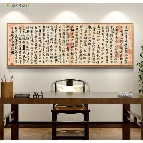 Chinese Traditional Calligraphy And Paintings For Bed Room Chinese Calligrapher Xizhi Wang Orchid Pavilion Art Posters And Print