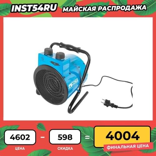 СОЮЗ (工具) Portable Heaters