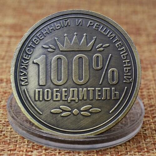 Environmental Protection Paint Metal Commemorative Coin Russian 100% Relief Ancient Bronze Crafts Collectibles Home Decoration