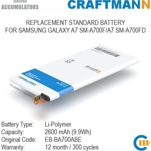 Craftmann Battery 2600mAh for SAMSUNG GALAXY A7 SM-A700F/A7 SM-A700FD (EB-BA700ABE)
