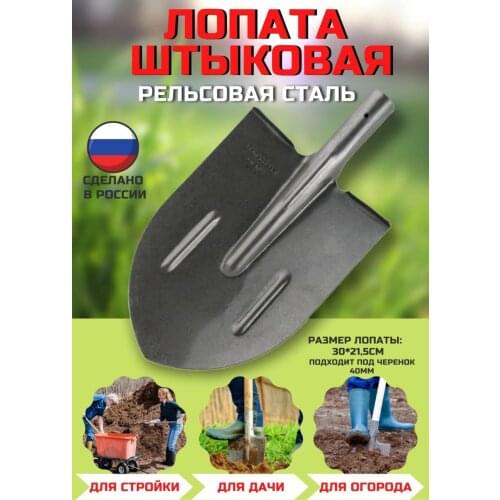 Take&Do Garden Power Tools