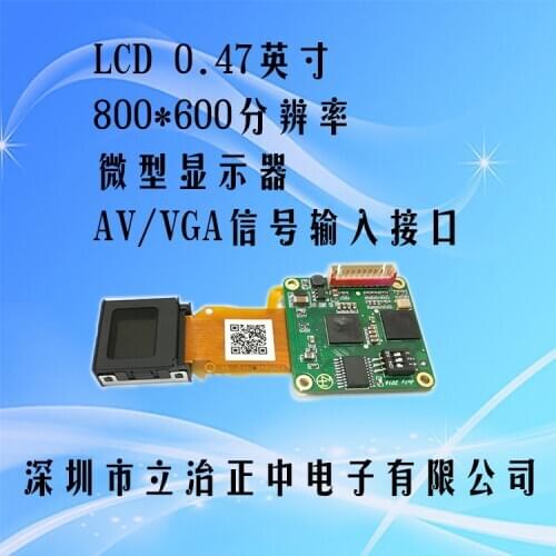 Portable Infrared Night Vision Display DIY Night Vision Thermal Imager with Cross LCD Micro Display Viewfinder