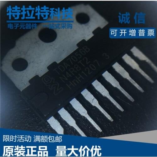 10pcs/lot TDA7056A SIP-9 TDA7056 SIP9 TDA7056B audio power amplifier integrated block