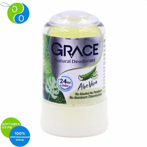 Grace Deodorant Goods For Beauty And Health