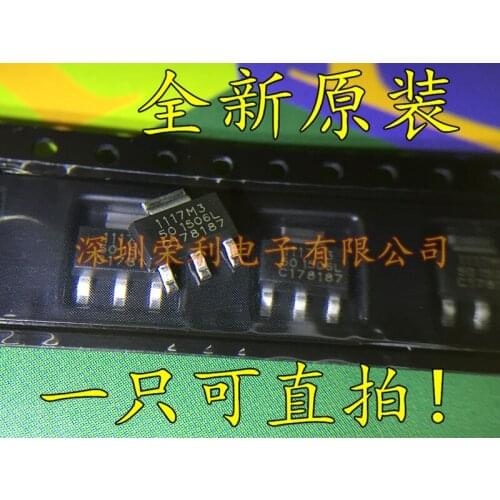 100% New&original 1117M3-50SPX1117-5.0 SPX1117M3-5.0 BOM