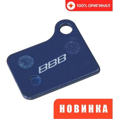 BBB Bicycle Parts