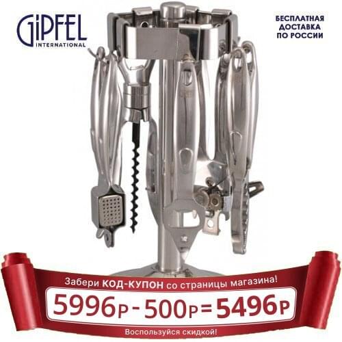 GIPFEL International Reusable Cocktail Straws