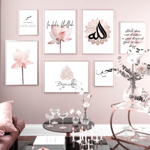 Pink Lotus Flower Allah Islamic Muslim Nordic Posters And Prints Wall Art Canvas Painting Wall Pictures For Living Room Decor