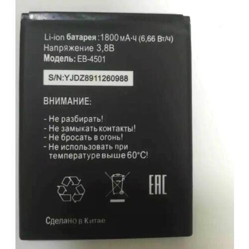 MLLSE 1800mAh Battery For Tele2 Midi LTE/Midi 1.1/EB-4501/Tele 2 Midi LTE/Midi 1 1/EB 4501 Mobile phone battery