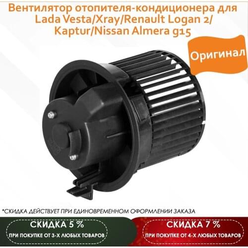Maviko Electrical Equipment For Cars