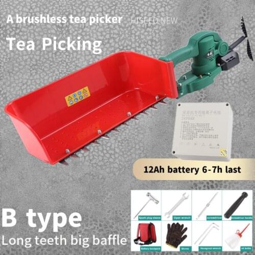 The new brushless electric tea picker gardening trimmer hedge trimmer tea garden small single tea harvesting machine