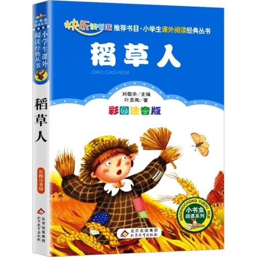 New Classic Fairy Tales Scarecrow Childrens Story Books Primary School Extracurricular Books
